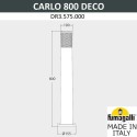 Садово-парковый светильник Fumagalli DR3.575.000.AXU1L