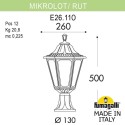 Садово-парковый светильник Fumagalli E26.110.000.AXF1R