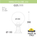 Садово-парковый светильник Fumagalli G25.111.000.BZF1R