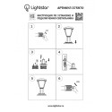 Садово-парковый светильник Lightstar 375970