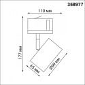 Светильник на шине Novotech 358977
