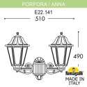 Светильник настенный Fumagalli E22.141.000.AXF1R