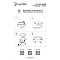 Встраиваемый светильник Lightstar 051307