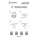 Встраиваемый светильник Lightstar 214827
