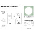 Встраиваемый светильник Simple Story 2079-LED12DLW