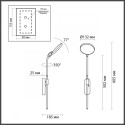 Бра Odeon Light 4297/7WL