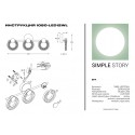 Бра Simple Story 1080-LED12WL