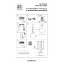 Каскадная люстра Lightstar 815290