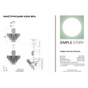 Каскадная люстра Simple Story 1100-9PL