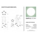 Каскадная люстра Simple Story 39141-5PL