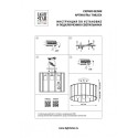 Люстра на штанге Lightstar 798257