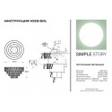 Накладная люстра Simple Story 1033-5CL
