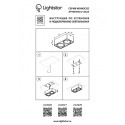 Накладной светильник Lightstar 212629