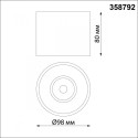 Накладной светильник Novotech 358792