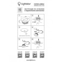 Подсветка ступеней лестницы Lightstar 212136