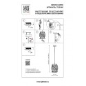 Подвесная люстра Lightstar 722040