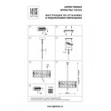 Подвесная люстра Lightstar 725143