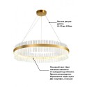 Подвесная люстра Natali Kovaltseva INNOVATION STYLE 83011