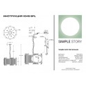 Подвесная люстра Simple Story 1045-5PL