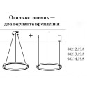Подвесной светильник Kink Light 08214,19A(4000K)