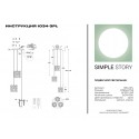 Подвесной светильник Simple Story 1034-3PL