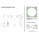 Подвесной светильник Simple Story 1171-1PL
