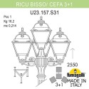 Садово-парковый светильник Fumagalli U23.157.S31.BYF1R