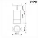 Светильник на шине Novotech 370777