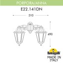 Светильник настенный Fumagalli E22.141.000.AXF1RDN