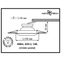 Встраиваемый светильник Novotech 370246