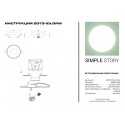 Встраиваемый светильник Simple Story 2073-1DLGRW