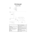 Бра Kink Light 08035,02