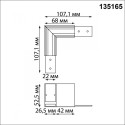 Коннектор Novotech 135165