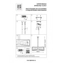 Люстра на штанге Lightstar 713427