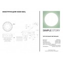 Накладная люстра Simple Story 1031-5CL