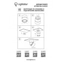 Накладной светильник Lightstar 214837