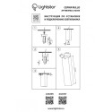 Накладной светильник Lightstar 216397