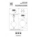 Накладной светильник Lightstar 812023