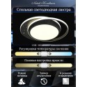 Накладной светильник Natali Kovaltseva INNOVATION STYLE 83114