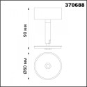 Накладной светильник Novotech 370688