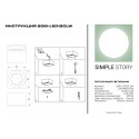 Накладной светильник Simple Story 2061-LED12CLW