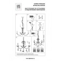 Подвесная люстра Lightstar 694061