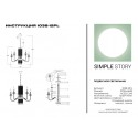Подвесная люстра Simple Story 1038-12PL