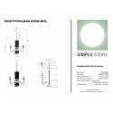 Подвесная люстра Simple Story 1038-6PL