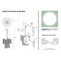 Подвесная люстра Simple Story 1045-8PL