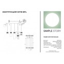 Подвесной светильник Simple Story 1079-5PL