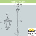 Садово-парковый светильник Fumagalli E35.202.000.AYH27