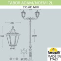 Садово-парковый светильник Fumagalli E35.205.M20.AXH27
