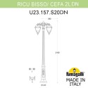 Садово-парковый светильник Fumagalli U23.157.S20.WYF1RDN