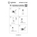 Садово-парковый светильник Lightstar 377907